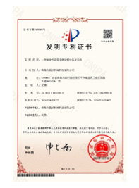 2025-6-17奥里琛-2_03-08