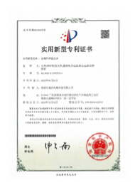 2025-6-17奥里琛-2_03-09