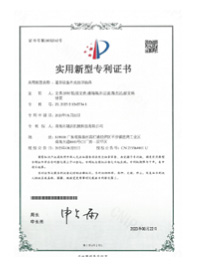 2025-6-17奥里琛-2_03-10