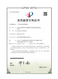 2025-6-17奥里琛-2_03-11