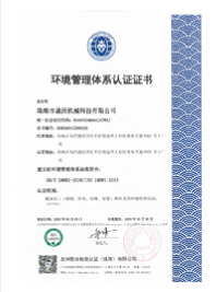 2025-6-17奥里琛-2_03-12