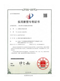 2025-6-17奥里琛-2_03-13